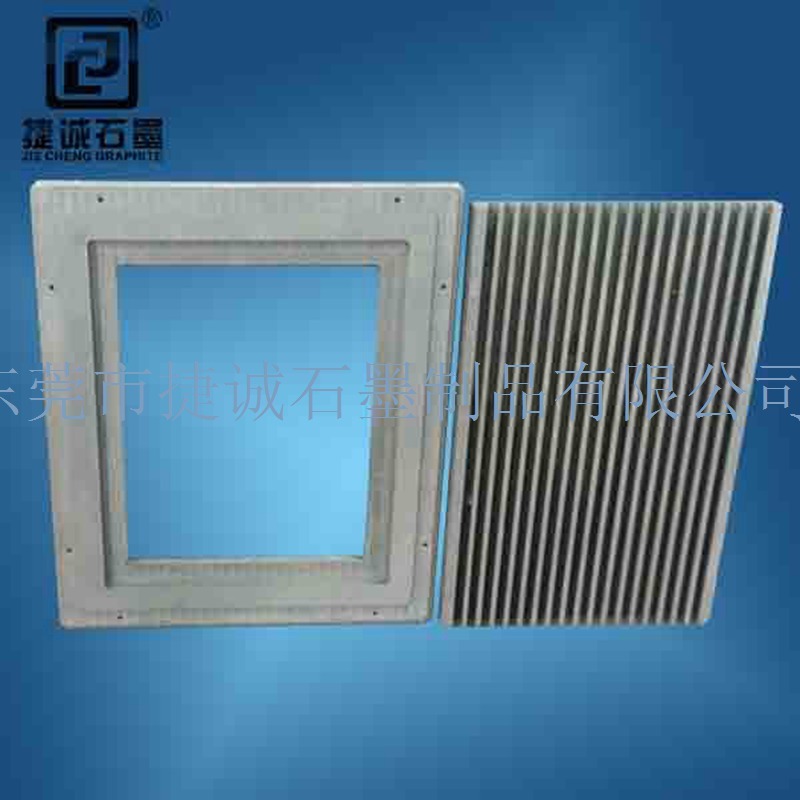 东莞丝瓜视频免费看黄APP石墨封装模具